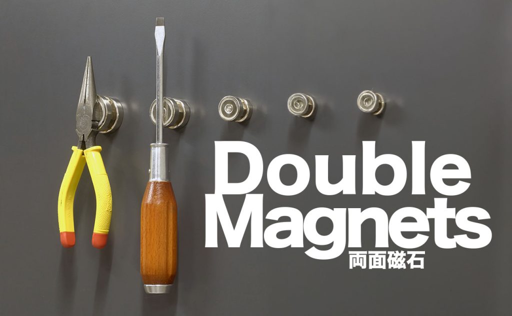 Double Magnets | Entaniya | Industrial products